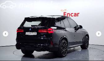 BMW X5 M III (F95) Рестайлинг Competition 4.4 AT 4WD