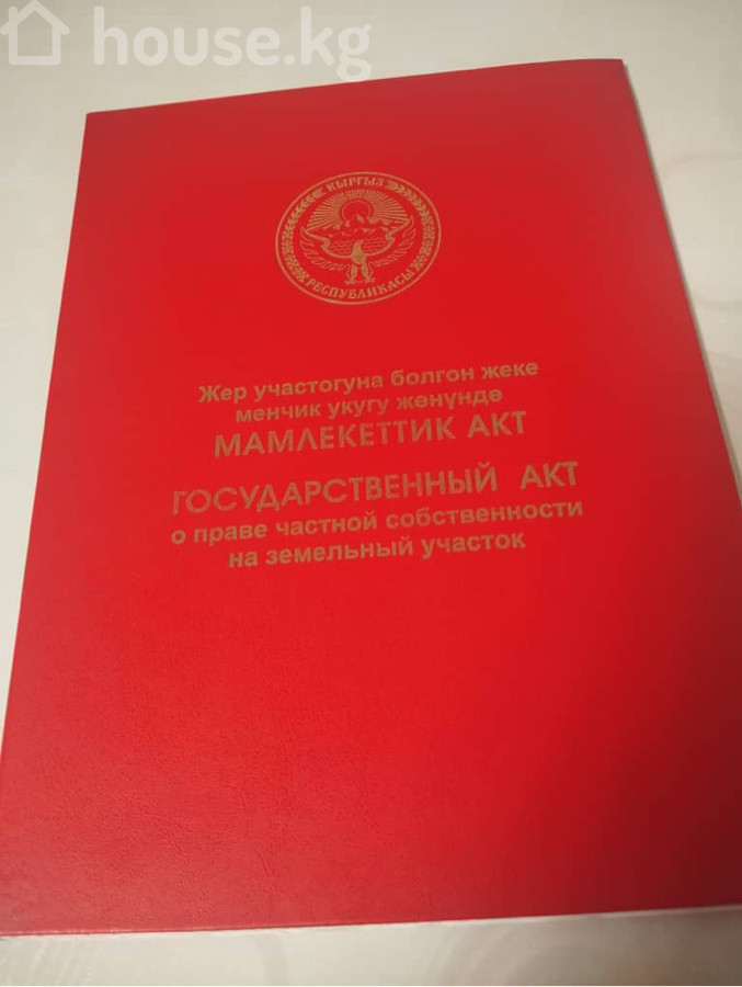 Участок, 5 соток