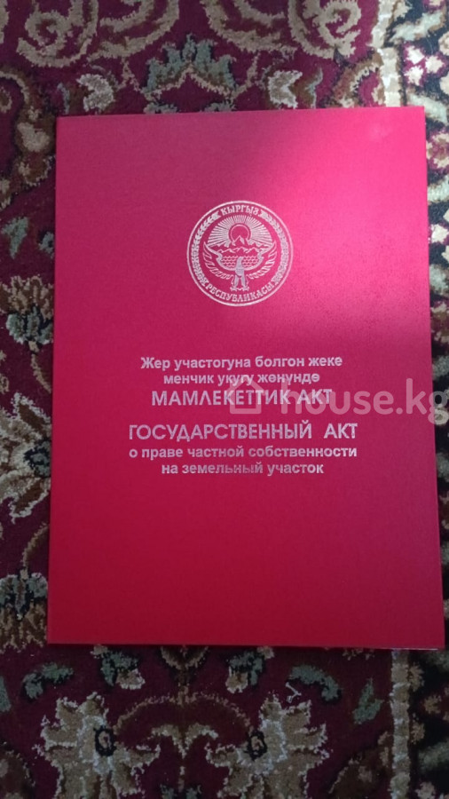 Участок, 9 соток