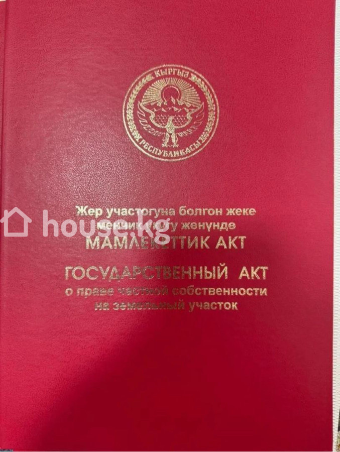 Участок, 5 соток