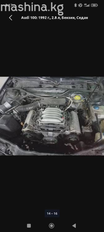 Audi 100 IV (C4) 2.8 MT