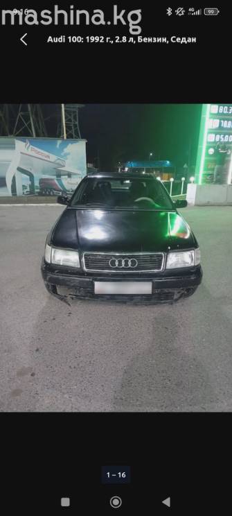 Audi 100 IV (C4) 2.8 MT