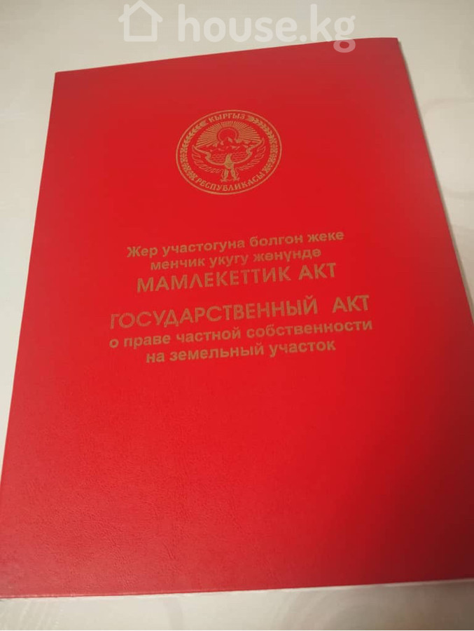 Участок, 8 соток