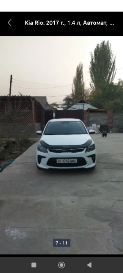 Kia Rio IV 1.4 AT