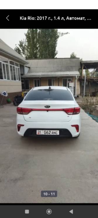 Kia Rio IV 1.4 AT