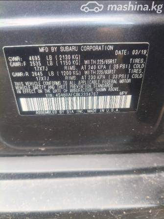 Subaru Outback V Рестайлинг