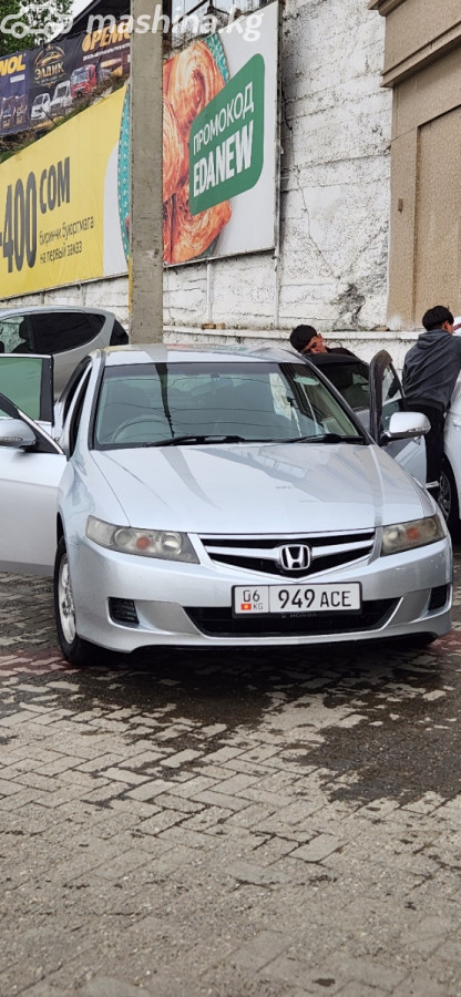 Honda Accord VII Sport 2.0 AT