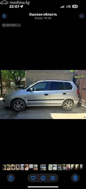 Mitsubishi Space Star I Рестайлинг 1.6 MT
