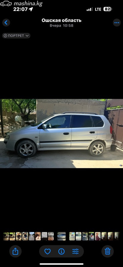 Mitsubishi Space Star I Рестайлинг 1.6 MT