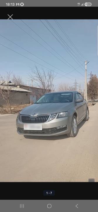Skoda Octavia III (A7) 1.6 MT