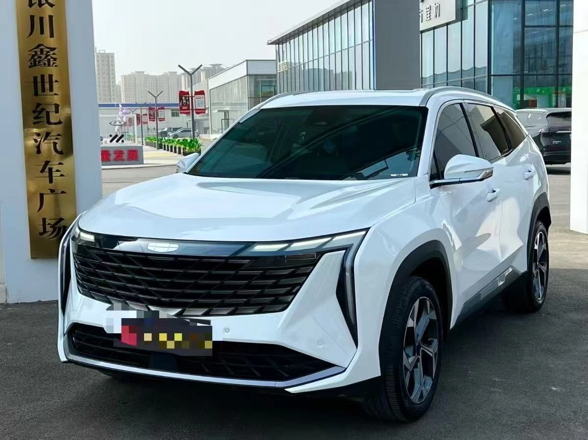 Geely Boyue Cool 1.5 AMT