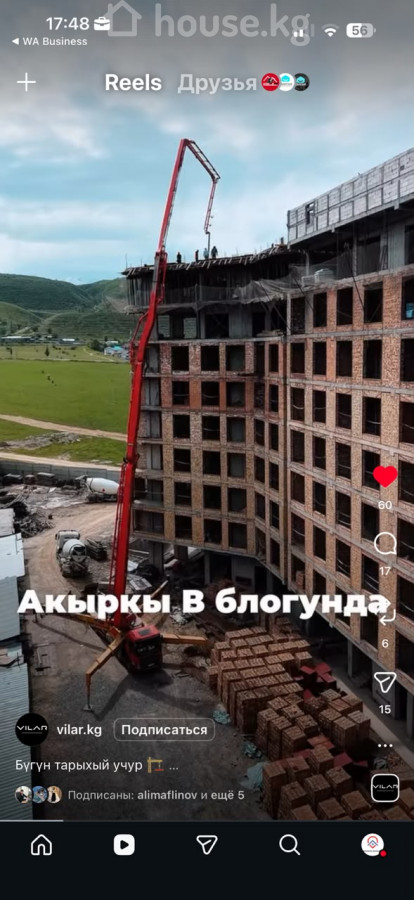 1-комн. кв., 66 м2