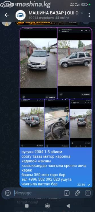 Suzuki Ignis 1.5 MT