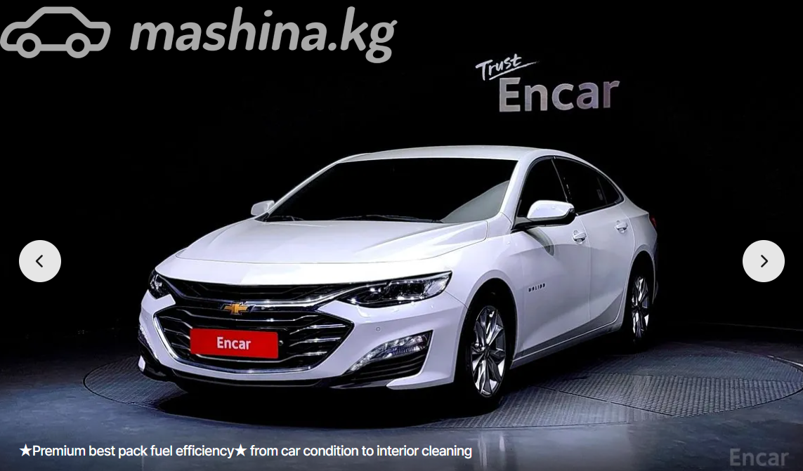 Chevrolet Malibu IX Рестайлинг 1.6d AT