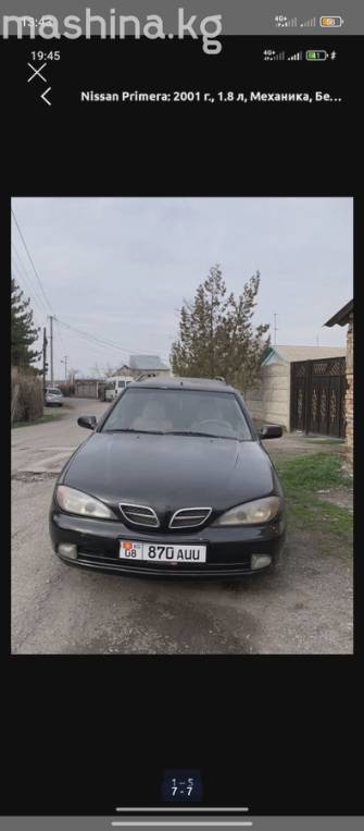 Nissan Primera II (P11) Рестайлинг 1.8 MT
