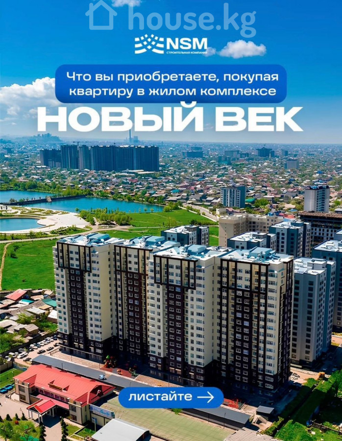 Открыть фото 1-комн. кв., 48 м2
