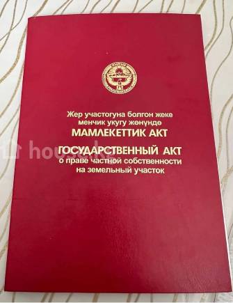 Участок, 28 соток