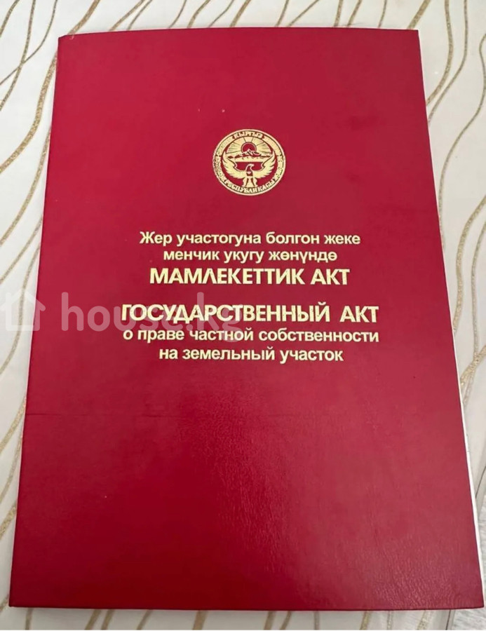 Участок, 28 соток