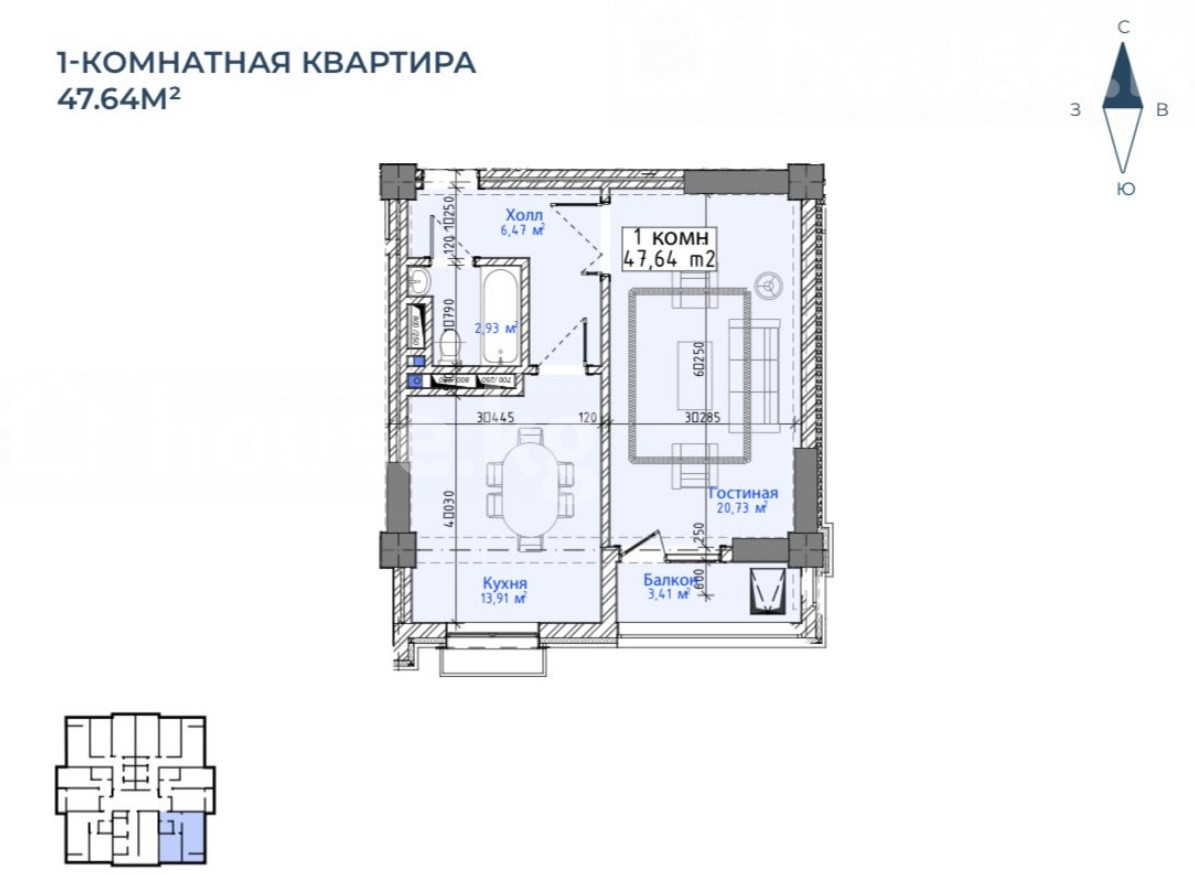 1-комн. кв., 48 м2