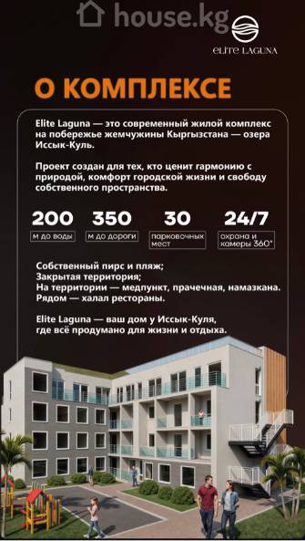 1-комн. кв., 20.67 м2