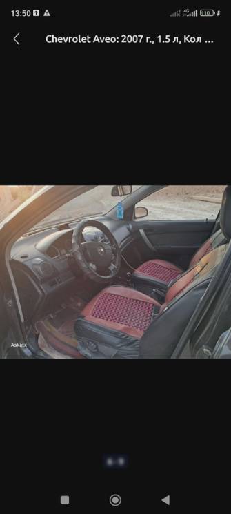 Chevrolet Aveo I Рестайлинг 1.4 MT