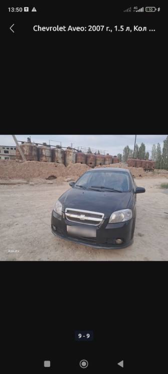 Chevrolet Aveo I Рестайлинг 1.4 MT