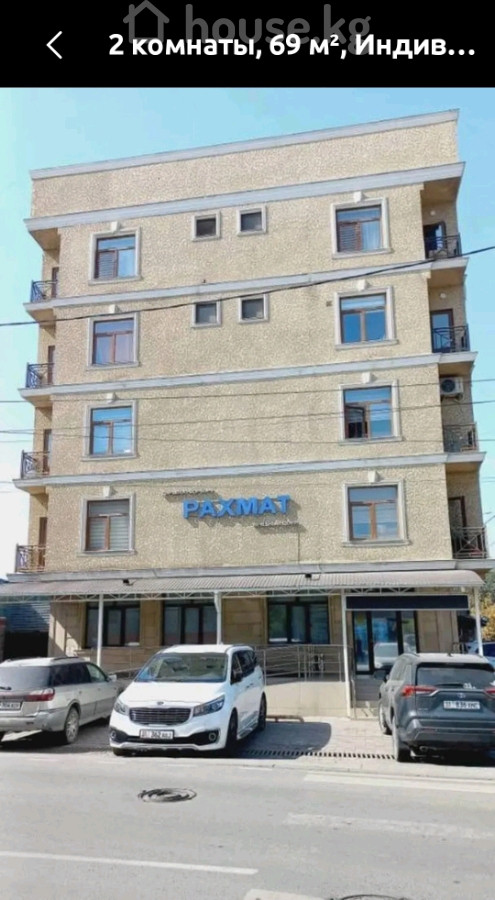 2-комн. кв., 63 м2