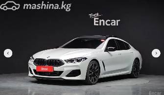 BMW 8 серии II (G14/G15/G16) Рестайлинг M850i xDrive 4.4 AT 4WD