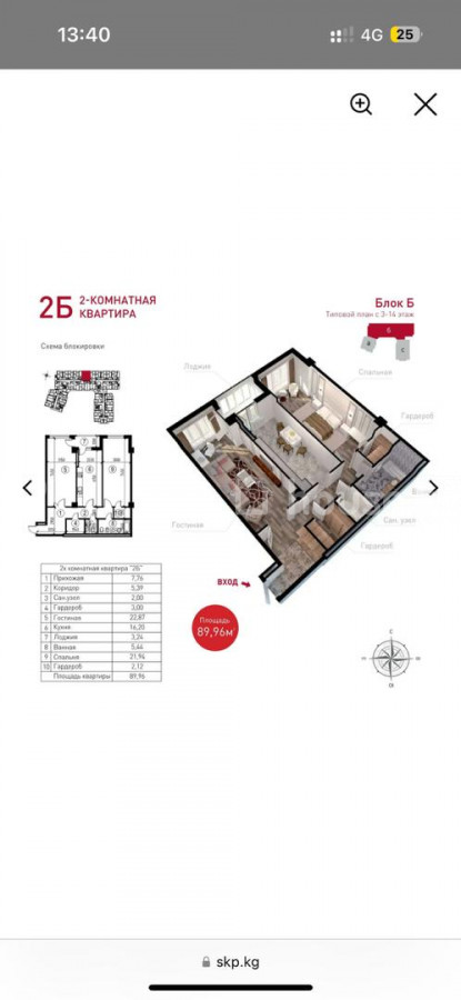 2-комн. кв., 90 м2