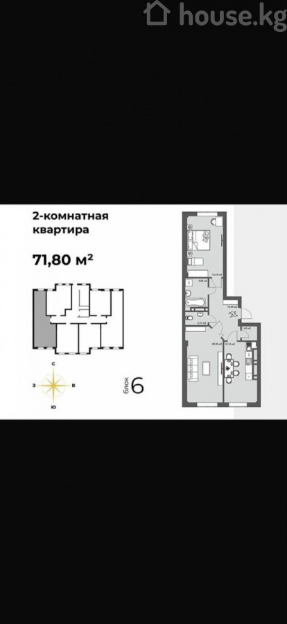 2-комн. кв., 71.25 м2