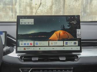 Geely Preface I Рестайлинг 2 2.0 AMT