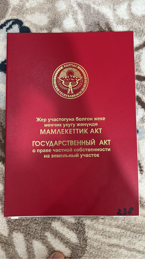 Участок, 4 сотки