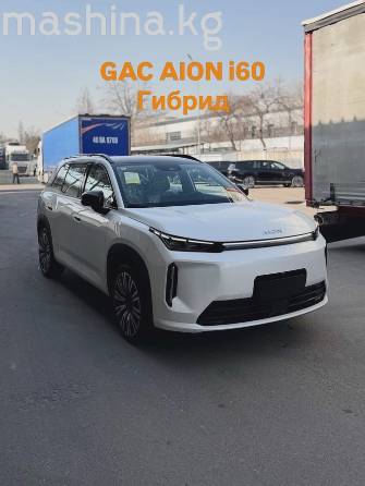 GAC Aion I60 1.5hyb AT