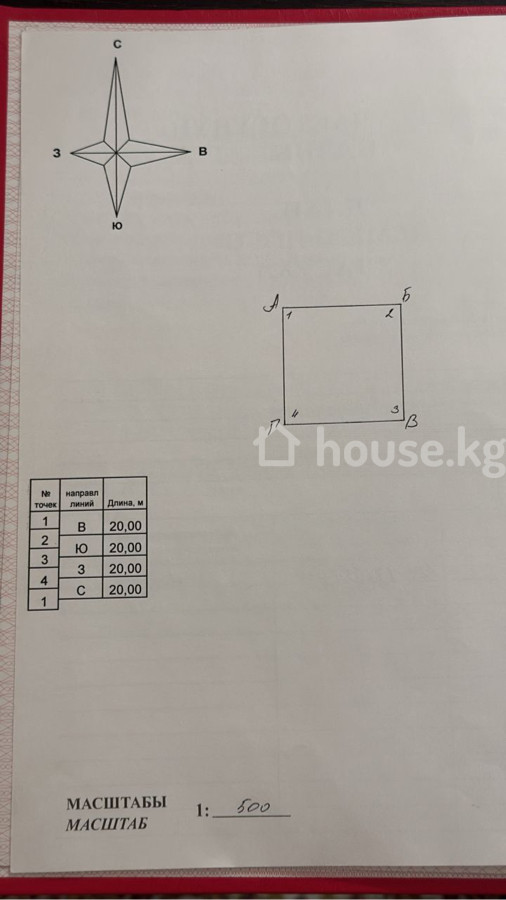 Дом, 6 и более комнат, 240 м2