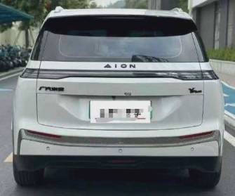 GAC Aion Y Plus 64 kWh Electro AT