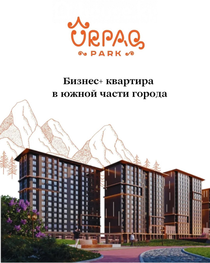 Открыть фото 1-комн. кв., 54 м2