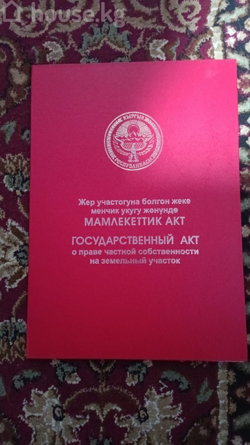 Участок, 8 соток