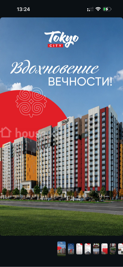 1-комн. кв., 49 м2