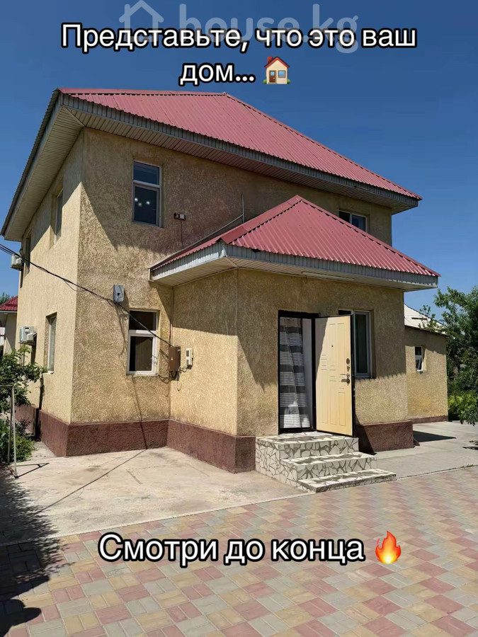 Дом, 5-комн., 120 м2