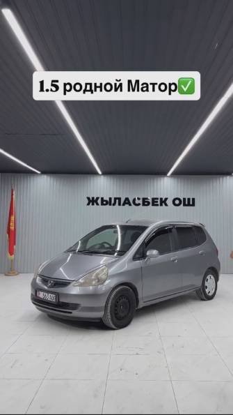Honda Fit I 1.5 CVT