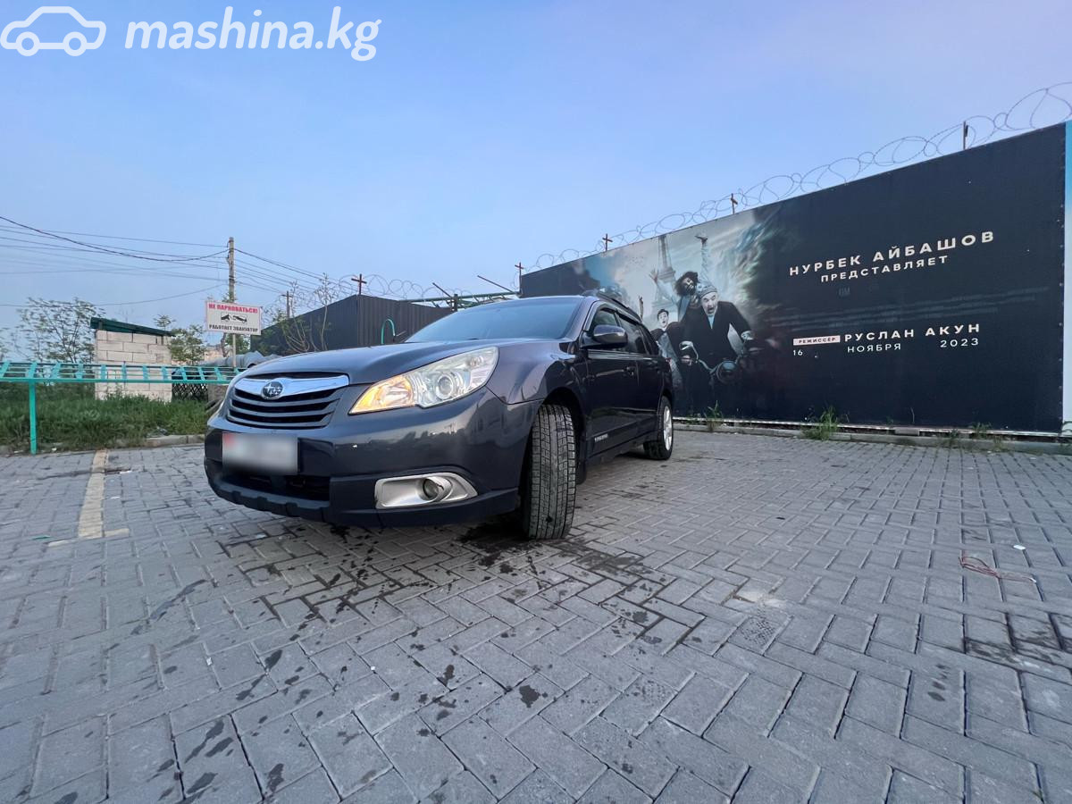 Subaru Outback IV 2.5 CVT 4WD