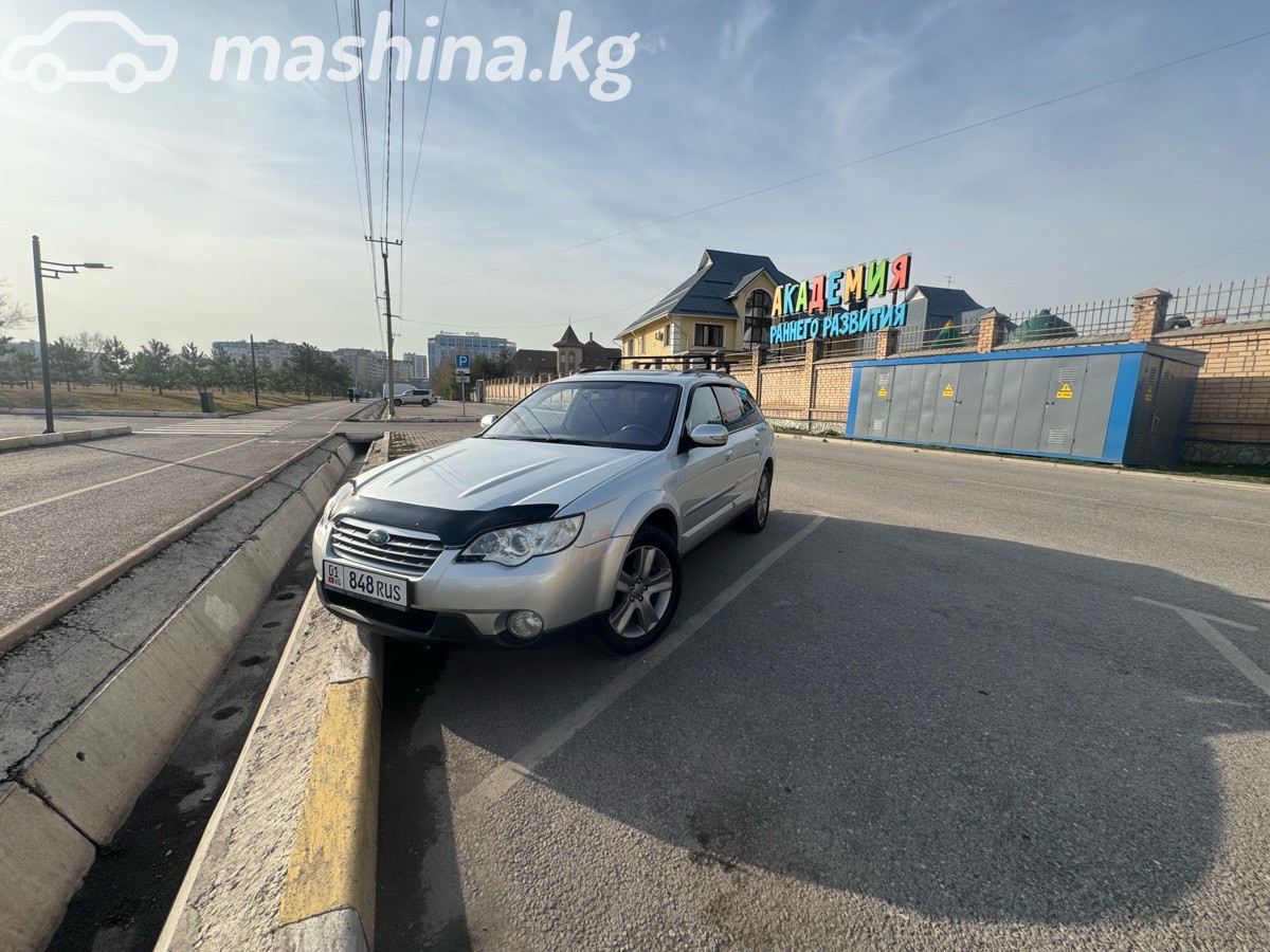 Subaru Outback III Рестайлинг 2.5 AT 4WD