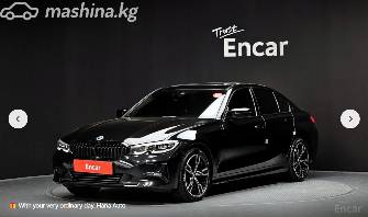 BMW 3 серии VII (G2x) 330i 2.0 AT