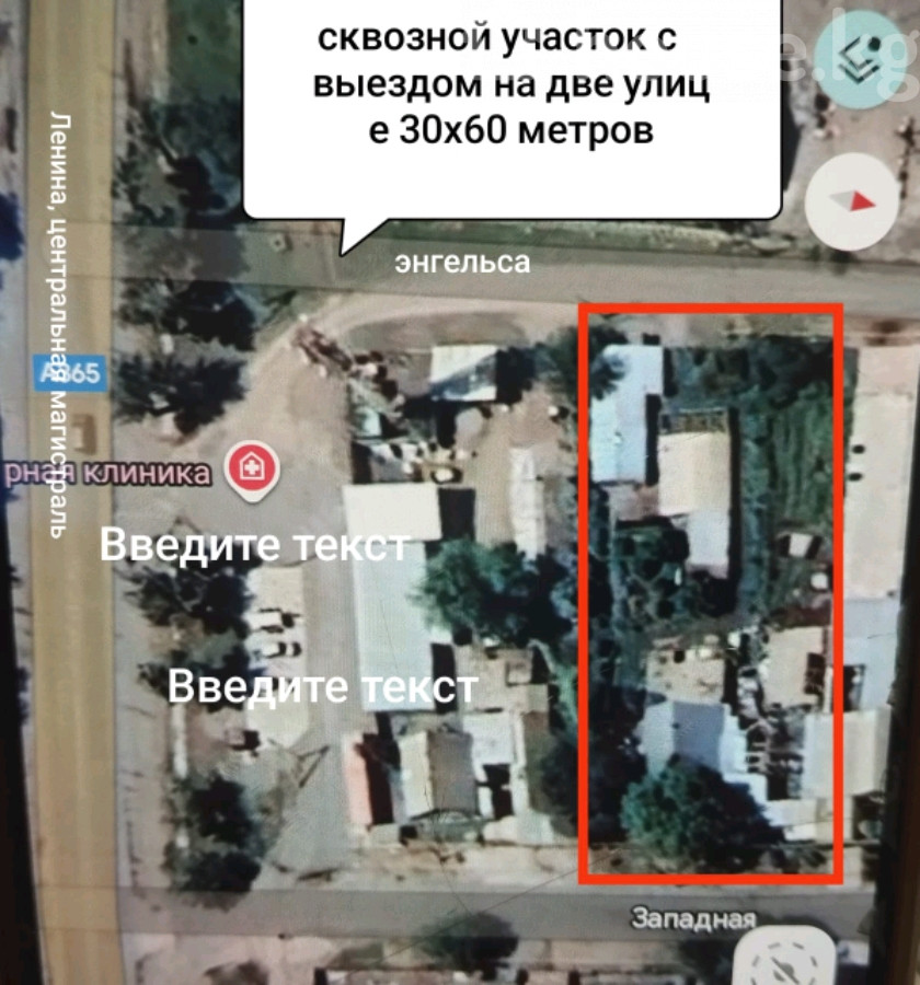Участок, 18 соток