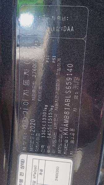 Kia Carnival III 2.2d AT