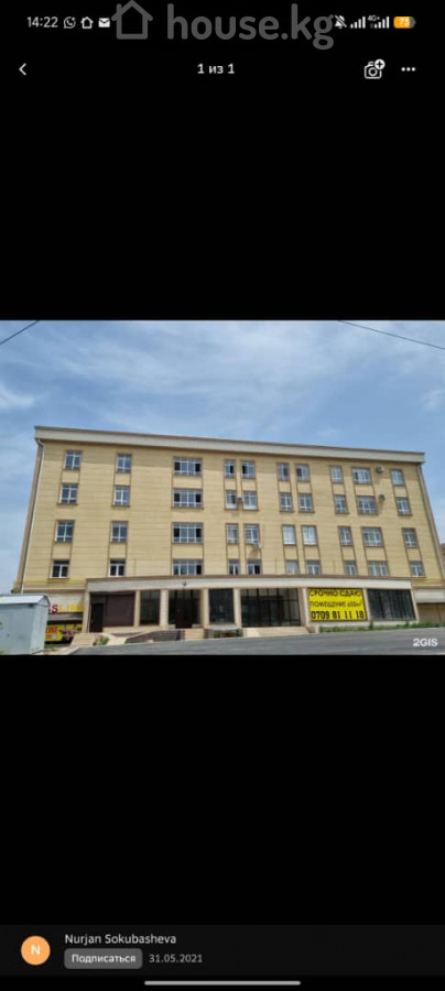2-комн. кв., 49 м2