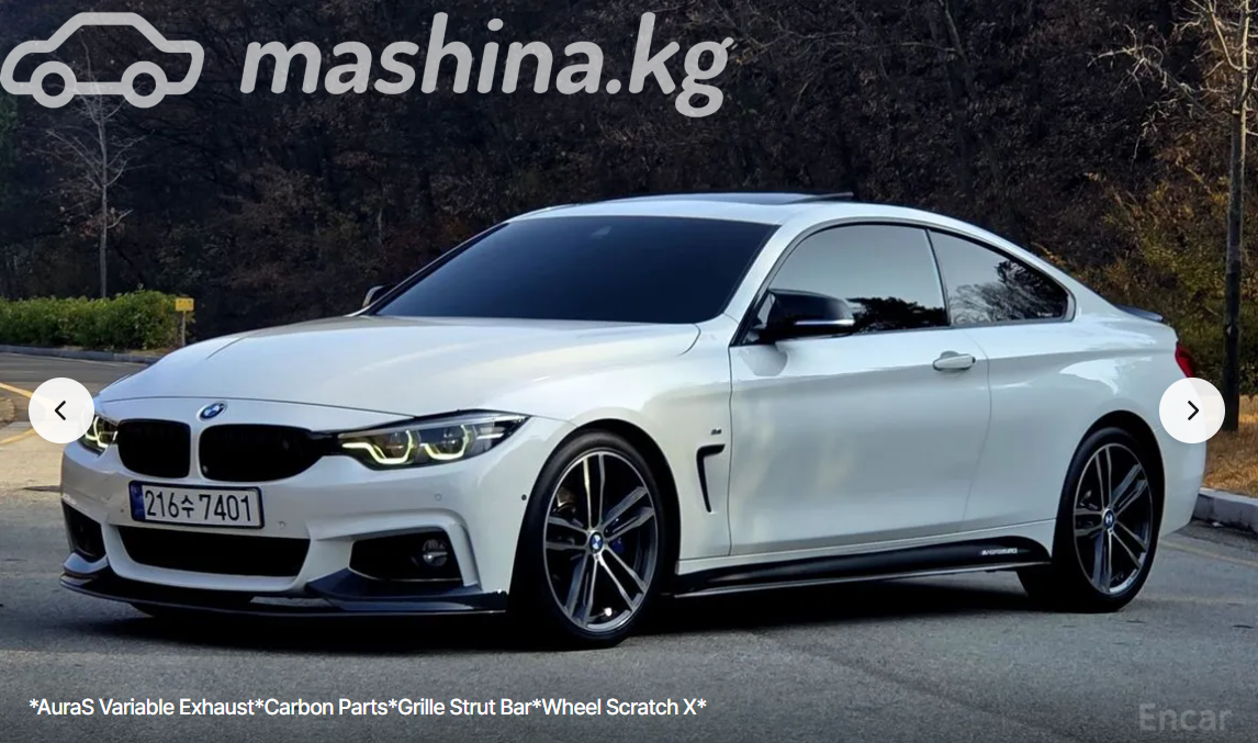BMW 4 серии F32/F33/F36 Рестайлинг 430i 2.0 AT