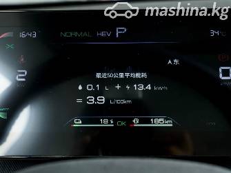 Changan Deepal S7 31.73 kWh 1.5hyb AT