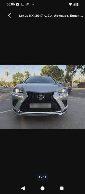 Lexus NX I 200t 2.0 AT 4WD