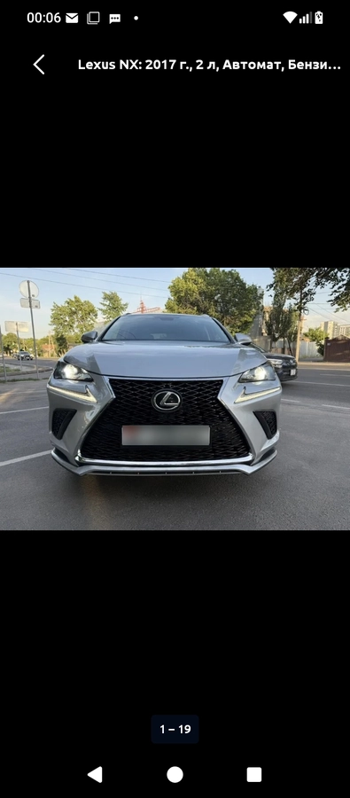 Lexus NX I 200t 2.0 AT 4WD